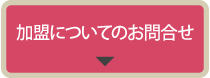�T�C�����Y�l�b�g���[�N�����ɂ��Ă̂��⍇��