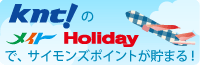 �ߋE���{�c�[���X�g