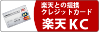 �T�C�����Y�y�VKC�J�[�h