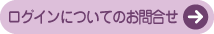 �T�C�����Y���O�C�����⍇��
