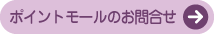 �T�C�����Y���[�����⍇��
