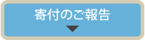 �T�C�����Y�����|�C���g��t�̂���