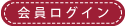 �T�C�����Y������O�C��
