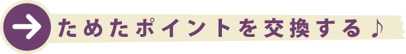 ���߂��|�C���g����������