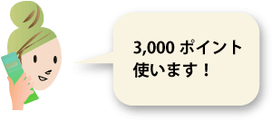 3,000|Cgg