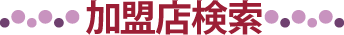 �T�C�����Y�E�|�C���g�J�[�h���g��������X����