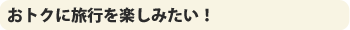 �|�C���g�ł����ɗ��s