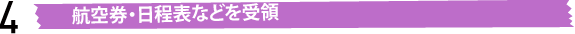 4�A�q�󌔁E�����\�Ȃǂ����