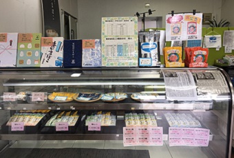 かねせん　蒲鉾【かまぼこ】店（気仙沼クルーカード）