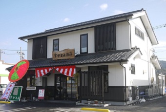 すがとよ酒店（気仙沼クルーカード）