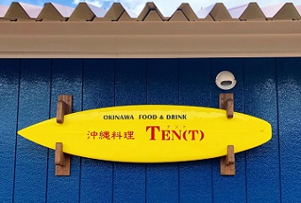 TEN(T)【テント】（気仙沼クルーカード）