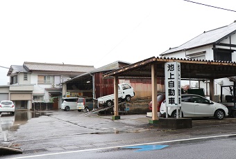 池上自動車（kiiカード）