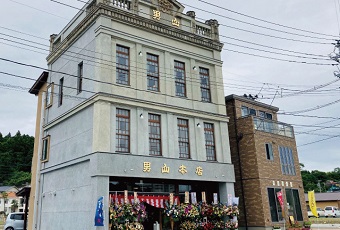 男山本店　魚町店舗（気仙沼クルーカード）