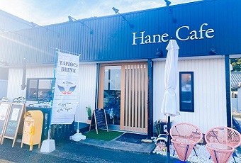 HaneCafe（Kiiカード）