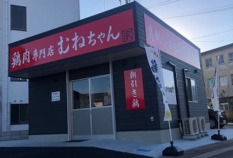 とりもんさん専用 ゆめデリバリー | youme delivery - ゆめタウン公式ネット