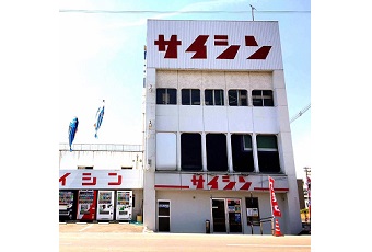 酒のサイシン 魚市場前店（気仙沼クルーカード）