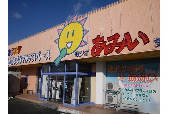 歌ジオ あみい 気仙沼店（気仙沼クルーカード）