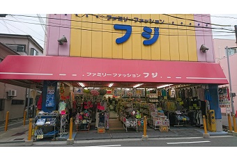 ファミリーファッションフジ 牧野店（枚方が好きやん）