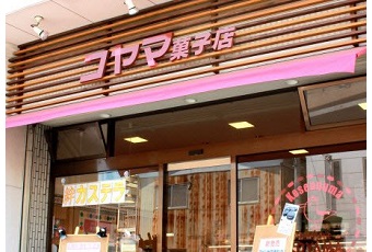 コヤマ菓子店（気仙沼クルーカード）